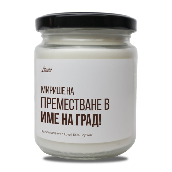 a jar of whipped cream on a white background