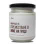 a jar of whipped cream on a white background