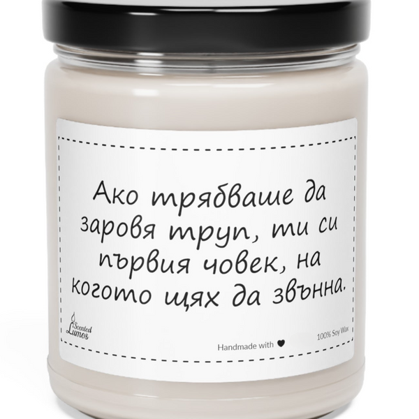 a jar of white candle with a black lid