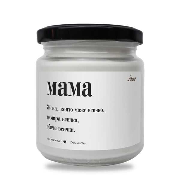 a jar of mama powder on a white background