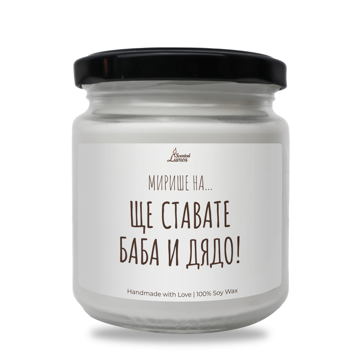 a white jar with a black lid on a white background