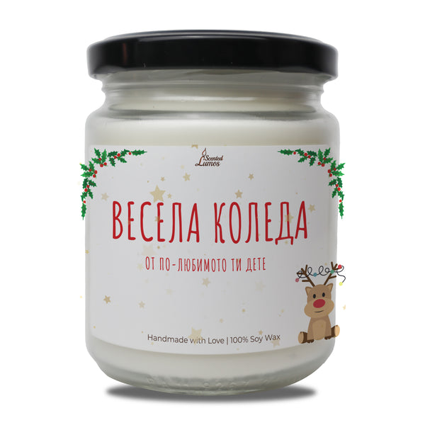 a jar of white candles with a reindeer on it