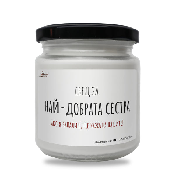 a white jar with a black lid on a white background