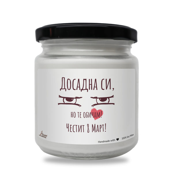 a white jar with a red heart on it