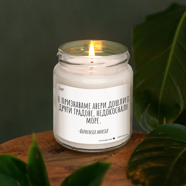 a white candle sitting on top of a wooden table